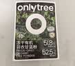only tree有机纯冻干羽衣甘蓝粉青汁果蔬菜膳食纤维早餐冲饮代餐粉3g*20条 实拍图