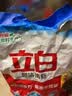 立白冷水速效无磷型洗衣粉7.4斤*2袋阳光玫瑰 强效去污去渍京东自营 实拍图