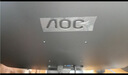 AOC 27英寸 120Hz IPS HDRMode HDMI 低蓝光不闪 可壁挂 三边微边 超薄节能办公电脑显示器 27B35H 实拍图