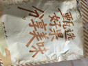 楼兰蜜语黑金枣250g特级去皮去核枣九蒸九制新疆红枣灰枣零食即食易消化 实拍图