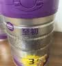 a2至初 幼儿配方奶粉 3段奶粉 至初奶粉三段（1-3岁）850g*4 实拍图