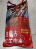 鲜京采内蒙古孜然羊肉串净重2斤 （约50串）露营户外烧烤 京东自有品牌 实拍图