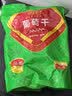 问君【超大红香妃王】新疆吐鲁番葡萄干500g无核白葡萄干免洗休闲零食 实拍图