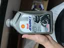 壳牌爱德王子 U能量四冲程摩托车机油 10W-40 欧洲原装进口1L 实拍图