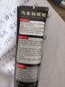 弗炫补漆笔汽车专用珍珠白车漆划痕修复神器黑白色深度修补点漆笔 实拍图