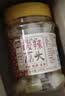 湾琴河 酸辣藠头500g 新鲜老坛腌制酸辣泡荞头藠头 泡菜腌菜下饭配粥 实拍图