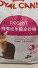皇家猫粮 挑嘴成猫猫粮 高适口性 EF38 通用粮 12月以上 4KG 实拍图