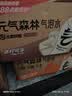 元气森林0糖0脂0卡 冰柠可乐味气泡水 480mL*15瓶 碳酸整箱 实拍图