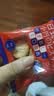 零食随心选锅巴苏打夹心小饼干休闲食品宿舍办公约8g单包整箱 【10包】日式小圆饼 实拍图