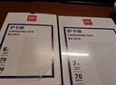得力（deli）塑封膜a4 70mic照片过塑膜 文件过塑机塑封机膜专用护卡膜/塑封纸 220*305mm 100张/包70厚度 3819 实拍图