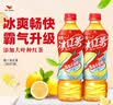 统一冰红茶250ml*24/箱整箱装新旧包装交替发货 实拍图