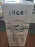 蒙牛特仑苏有机纯牛奶250mL*12盒 品质奶源 送礼礼盒装 实拍图
