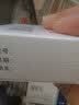 美卓乐【原研药】甲泼尼龙片3盒装 4mg*30片/盒 实拍图