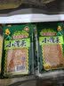 小滑头辣条麻辣豆皮辣片8090后童年礼物零食小包装18g*30包 实拍图