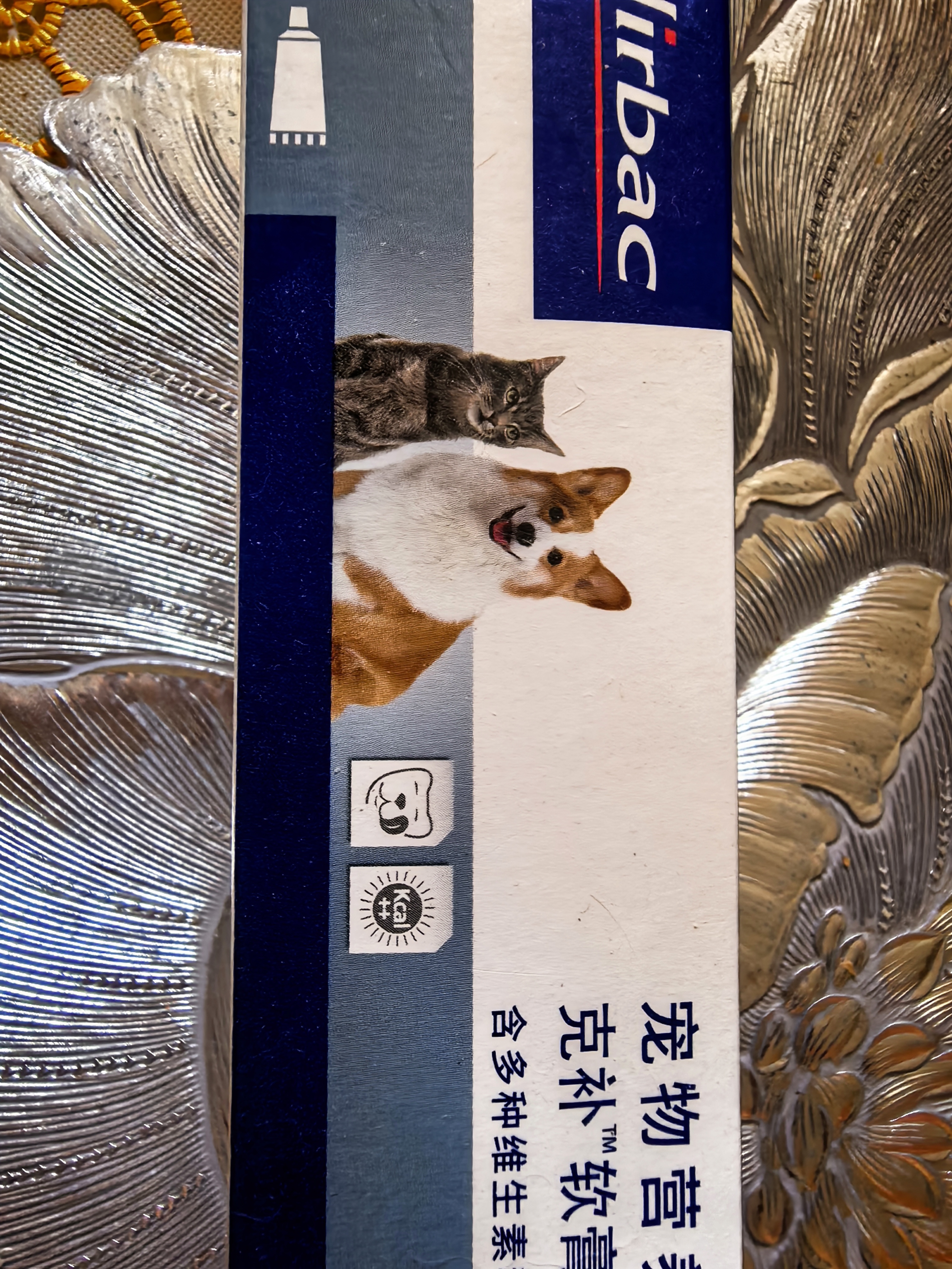 维克法国维克营养膏狗狗猫咪克补软膏宠物维生素能量怀孕哺乳术后营养 维克营养膏120.5g 实拍图