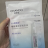 自然堂面膜组合冻干10片+烟酰胺安瓶10片修护美白淡化细纹护肤品 实拍图