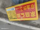 陈克明面条  非油炸波纹面家庭蛋面1.1kg 火锅面泡面鸡蛋挂面整箱 实拍图