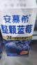 伊利安慕希整颗蓝莓 风味常温酸奶200g*8瓶/箱 礼盒装 实拍图