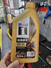 美孚（Mobil）全合成汽机油0W-40 SP级4L美孚金美经典表现汽车保养京东养车自营 实拍图