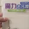 妙洁纳米海绵魔力擦20片去污厨房清洁棉高密度海绵块魔术擦小白鞋神器 实拍图
