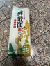 云山半低脂低钠裤带面大宽面3.6斤油泼面陕西特色面条手擀面挂面板面 实拍图