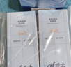 高夫小蓝盾多效清爽防晒霜50ml*2  SPF50 PA+++控油美白男女通用 实拍图