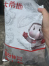 大希地厚切炸猪排1斤 儿童早餐半成品休闲零食速食美食空气炸锅食材 实拍图