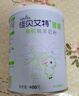 佳贝艾特（Kabrita）羊奶粉营嘉有机3.8倍原生高钙中老年成人400g进口 实拍图