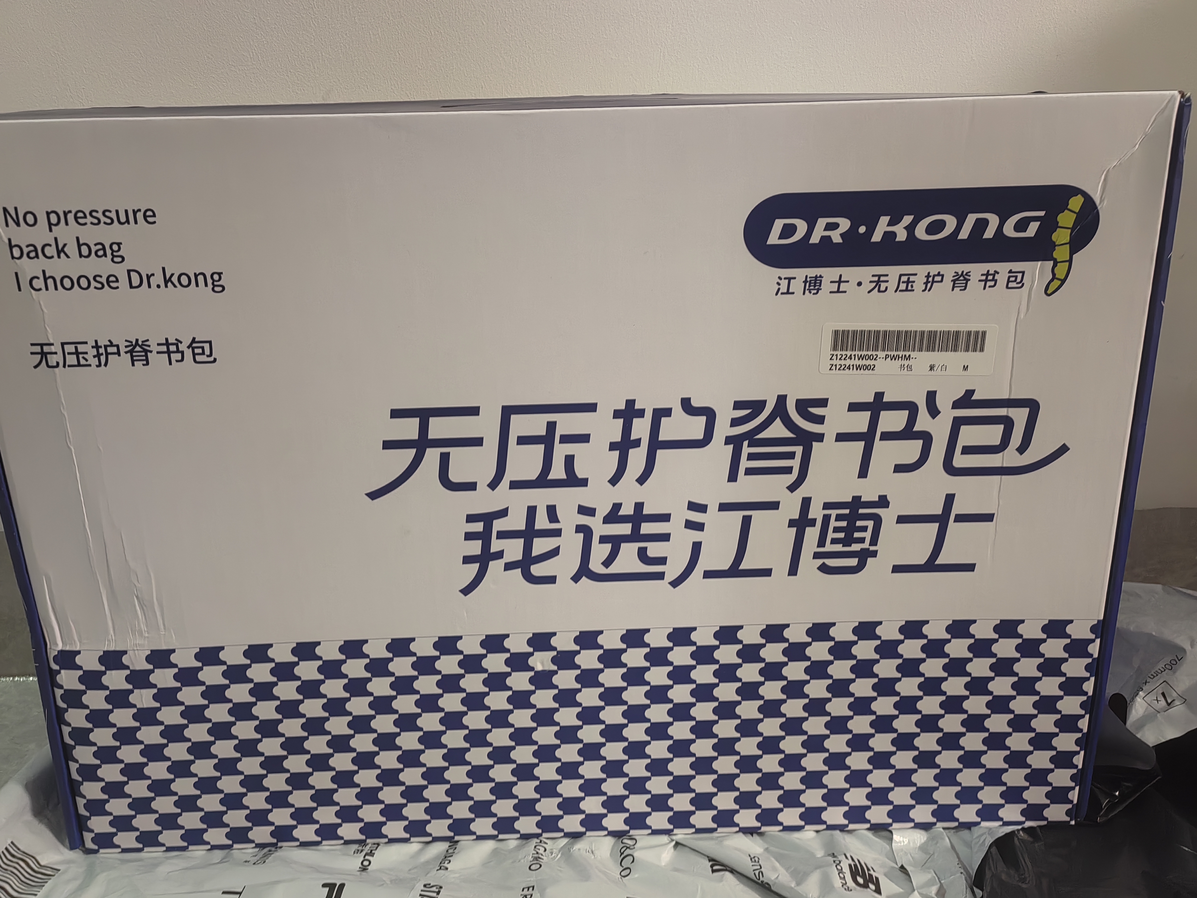 江博士（DR·KONG）护脊减负女生书包小学生3-6年级儿童背包男孩双肩包大容量轻便 实拍图
