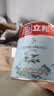 立邦京雅居乳胶漆抗甲醛净味5合1墙面漆油漆涂料内墙漆1L/约1.4kg 实拍图