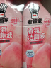 老管家香氛洁厕液500g*2洁厕灵洁厕剂厕所马桶浴室清洁剂杀菌除垢祛味 实拍图