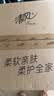 清风有芯卷纸 金装4层125克*30卷 加厚实惠卫生纸卷纸厕纸 卷筒纸整箱 实拍图