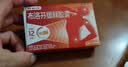 【原研】芬必得 布洛芬缓释胶囊 0.3g*24粒 退烧止痛 缓解牙疼偏头痛神经痛 痛经 中美史克  实拍图