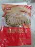 美好脆香猪肚 250g 火锅食材生鲜 猪肚丝半成品 猪肚鸡预制菜食材 实拍图
