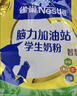 雀巢（Nestle）脑力加油站学生奶粉高钙350g青少年成长奶粉6-15岁 实拍图