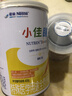 雀巢健康科学小佳膳 全营养配方粉 1-10岁儿童适用 400g 追赶成长 实拍图