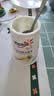 优诺（yoplait）优丝香草味低温酸奶135g*3杯 马达加斯加香草 低温酸奶 代餐轻食 实拍图