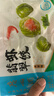 广州酒家翡翠虾饺200g*2袋16个早茶点心生鲜速食预制菜儿童早餐速冻半成品 实拍图
