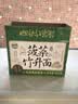 湾琴河 蔬菜竹升面600g 独立包装面条 蔬菜面杂粮面挂面龙须面 实拍图