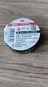 3M 150# 电工胶带 电气绝缘胶带 PVC电工胶布 无铅600V 防潮耐酸碱 黑18mm*10m*0.13mm  1桶（10卷）1500升级款 实拍图