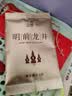 西湖工夫龙井绿茶明前特级老茶树茶叶礼盒350g春茶高端中秋节礼物品送长辈 实拍图