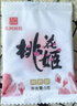 东阿阿胶桃花姬阿胶糕180g*2礼盒装即食阿胶送长辈女礼品七夕情人节礼物 实拍图