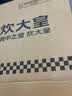 炊大皇 可立可视玻璃盖把手炒锅盖26cm304不锈钢包边锅盖煎火锅蒸锅通用 实拍图
