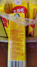 统一太魔性 阳光甜橙饮品TP250ml*24入盒 实拍图