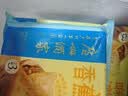 广州酒家香蕉飞饼360g*3袋 9个 手抓饼馅饼爆浆小吃早餐半成品下午茶夜宵 实拍图