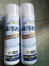 KOOGIS抽油烟机清洗剂厨房重油污清洁洗剂泡沫慕斯强力去除垢多效溶解剂 实拍图