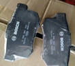 博世（BOSCH）刹车后片大众宝来蔚领朗境朗逸朗行捷达斯柯达明锐/柯珞克帝豪EC7 实拍图