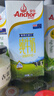 安佳（Anchor）4.4g原生高钙高蛋白全脂纯牛奶1L*12盒 新西兰进口草饲牛奶 实拍图