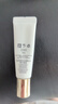 肌肤之钥（CPB）光采赋活日间防护乳 乳液12mL  有效期至27年10月 实拍图