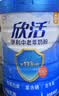 伊利欣活 中老年奶粉 送礼 营养品 早餐 富硒高钙高蛋白益生菌 800g 实拍图